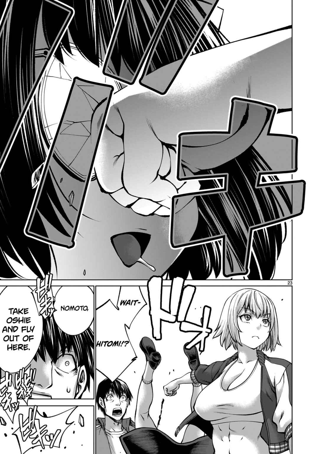 Page 21 Chapter 122 Killing Bites