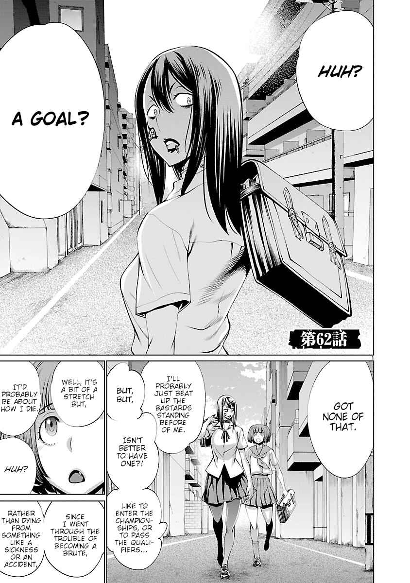 Page 1 Chapter 62 Killing Bites
