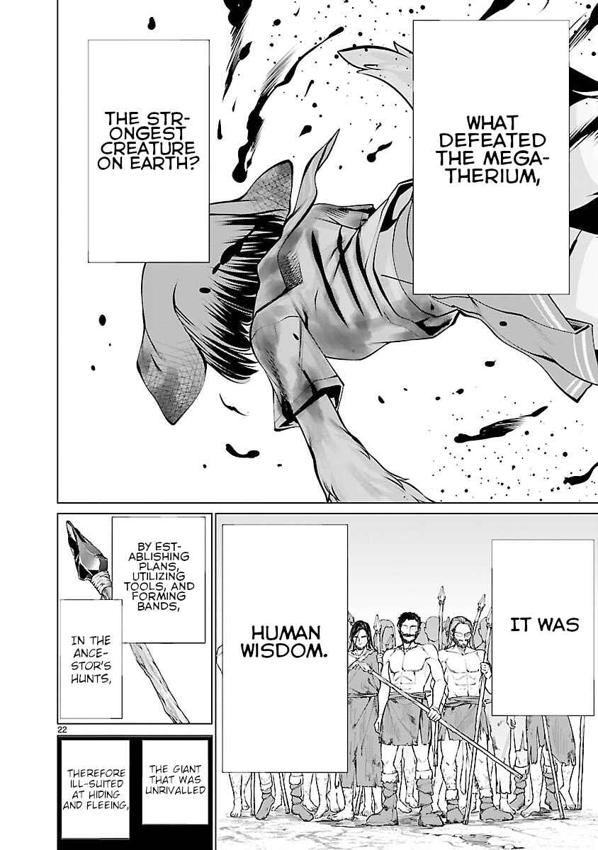 Page 18 Chapter 62 Killing Bites