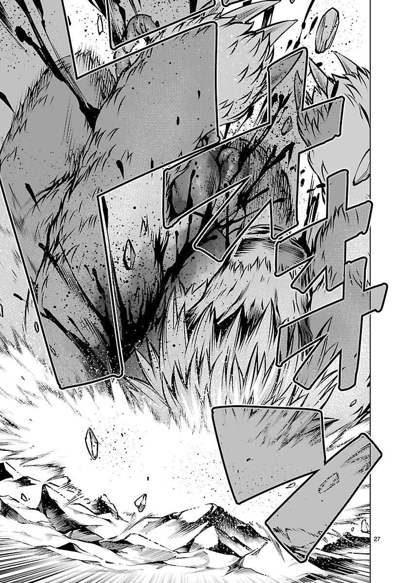 Page 23 Chapter 62 Killing Bites