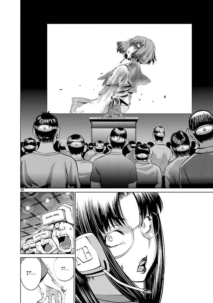Page 27 Chapter 62 Killing Bites