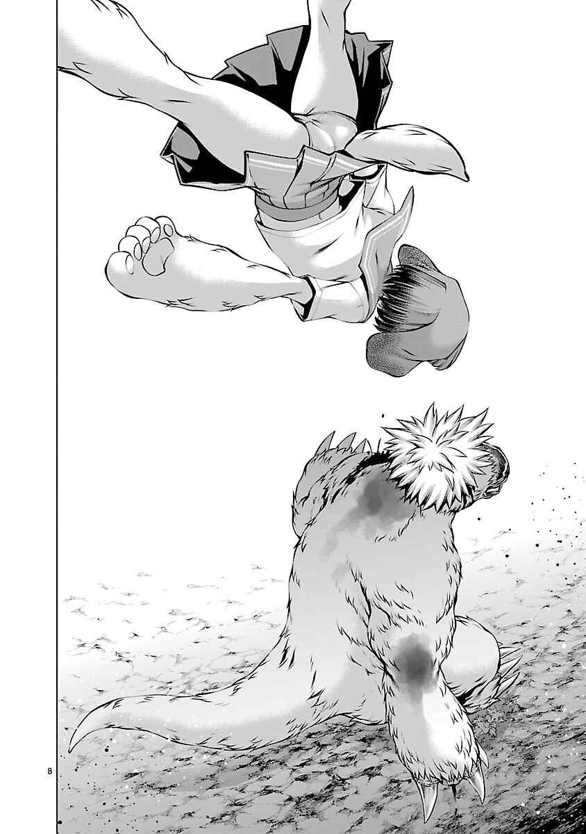 Page 7 Chapter 62 Killing Bites