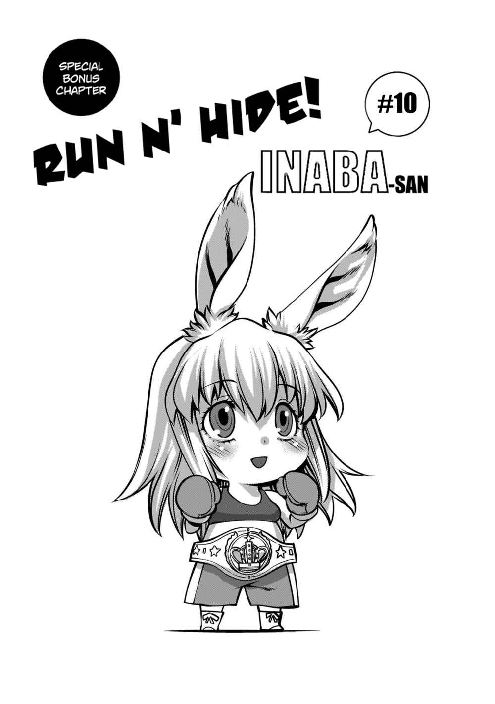 Page 1 Chapter 99.5 Killing Bites