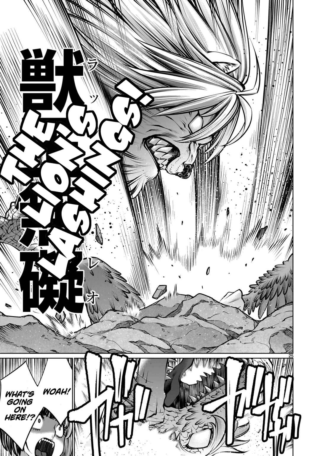 Page 24 Chapter 106 Killing Bites
