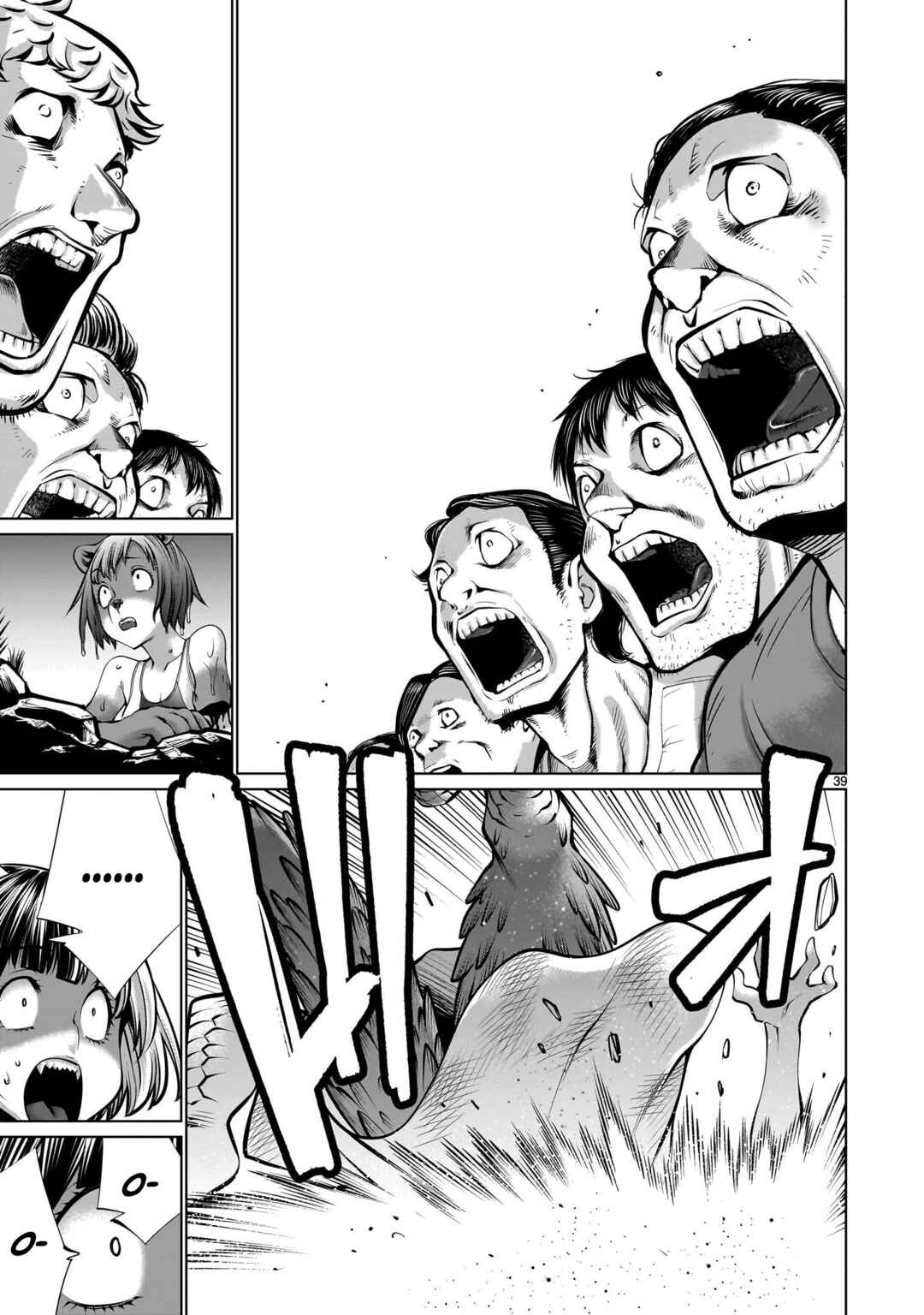 Page 37 Chapter 106 Killing Bites