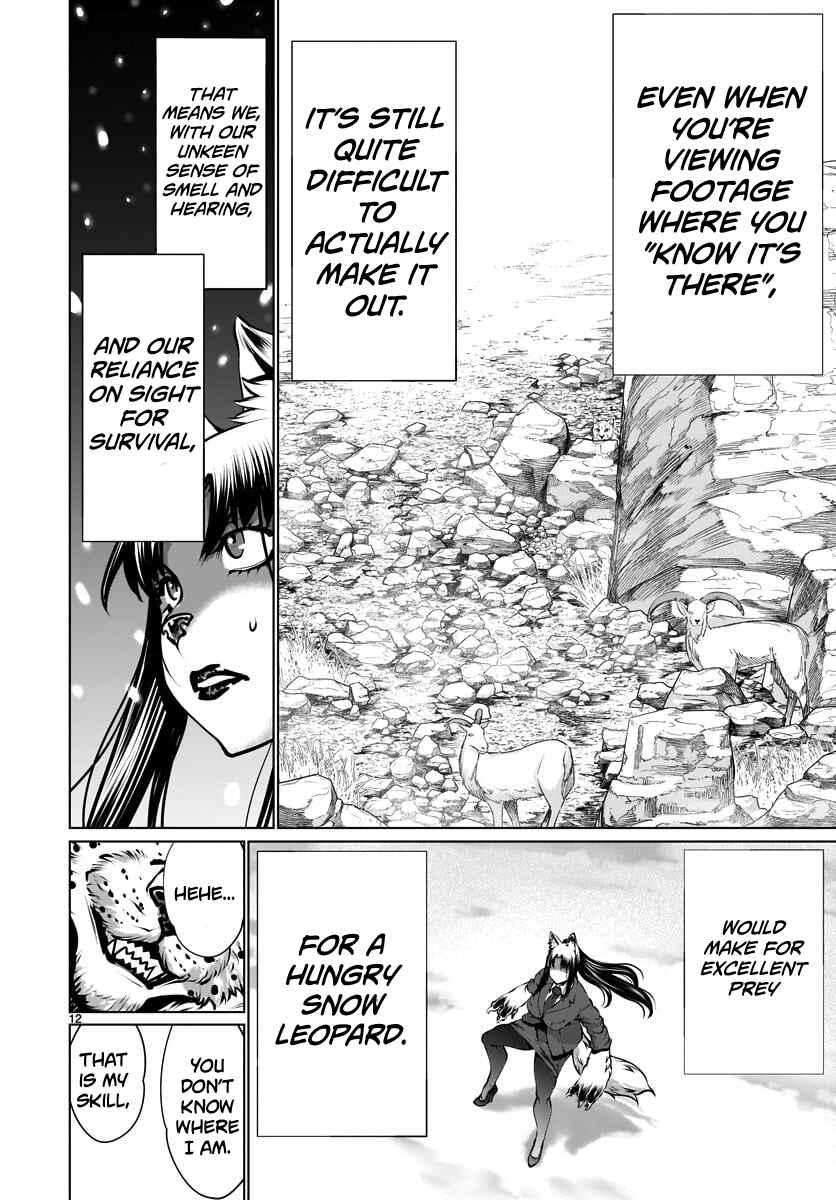 Page 11 Chapter 82 Killing Bites