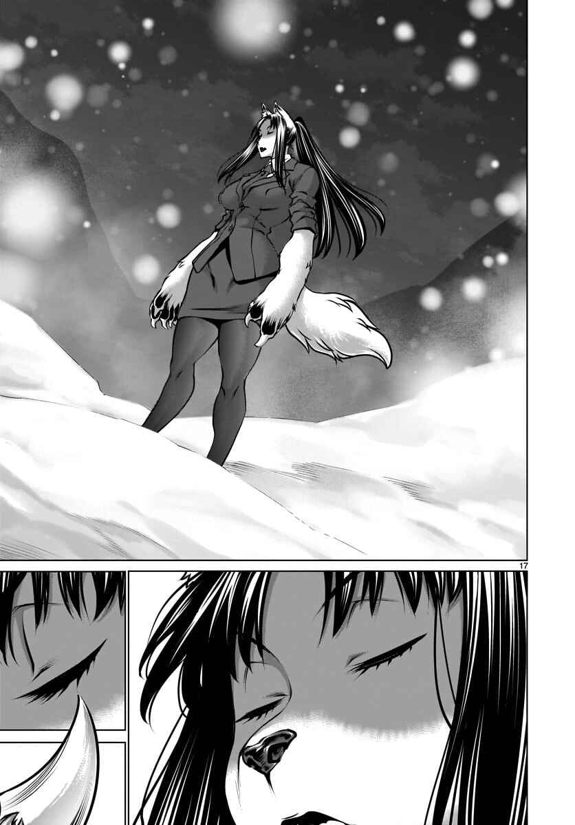 Page 16 Chapter 82 Killing Bites