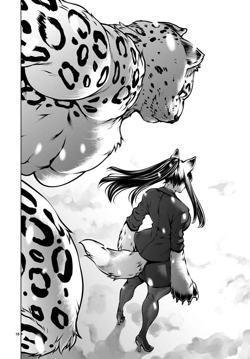 Page 17 Chapter 82 Killing Bites