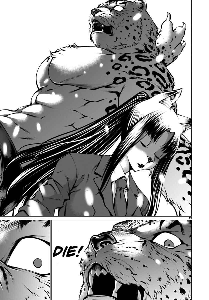 Page 18 Chapter 82 Killing Bites