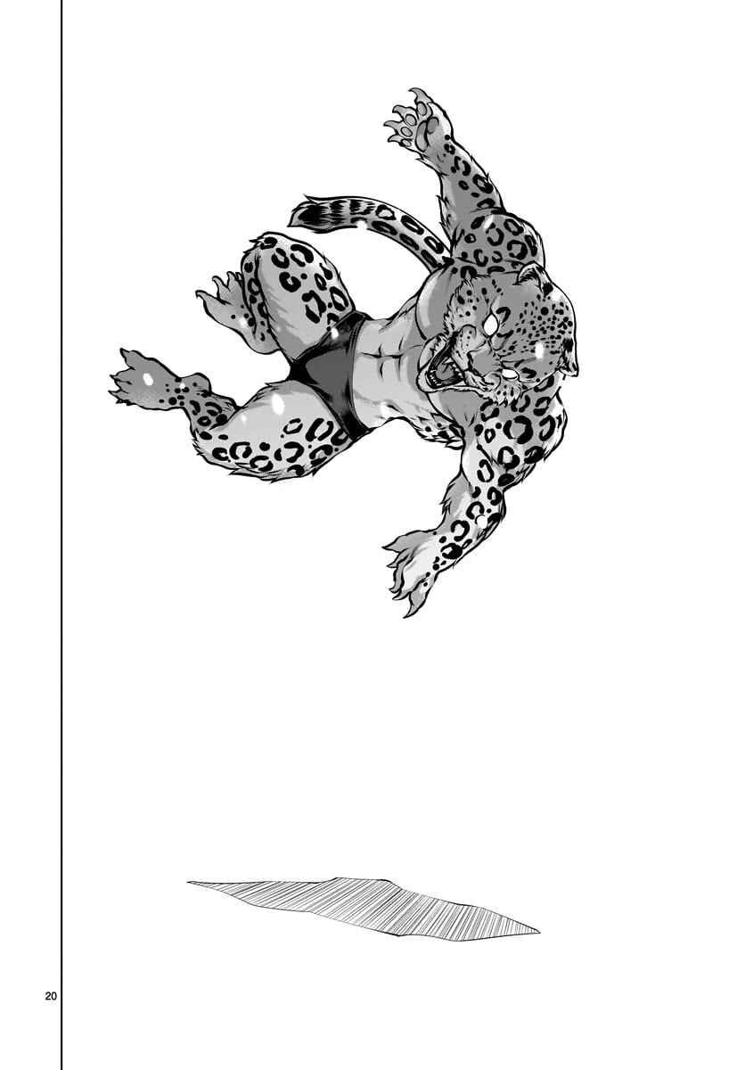 Page 19 Chapter 82 Killing Bites