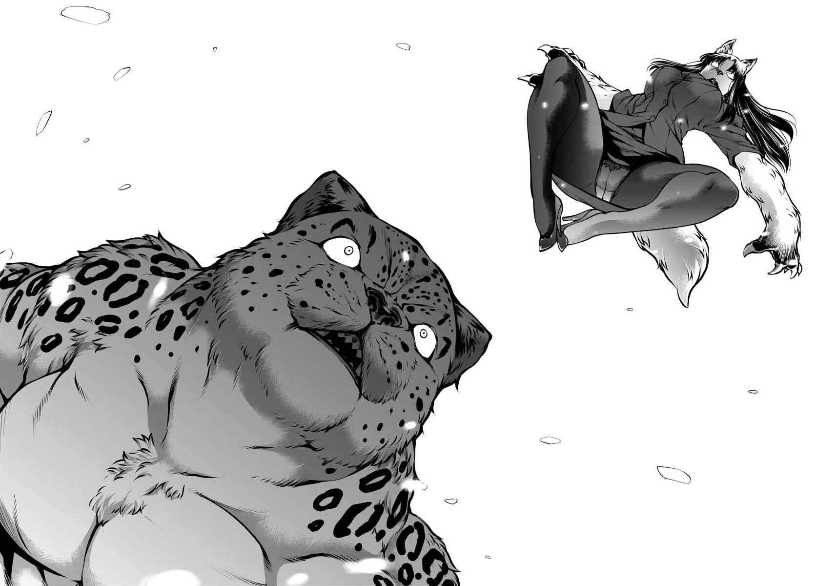 Page 21 Chapter 82 Killing Bites