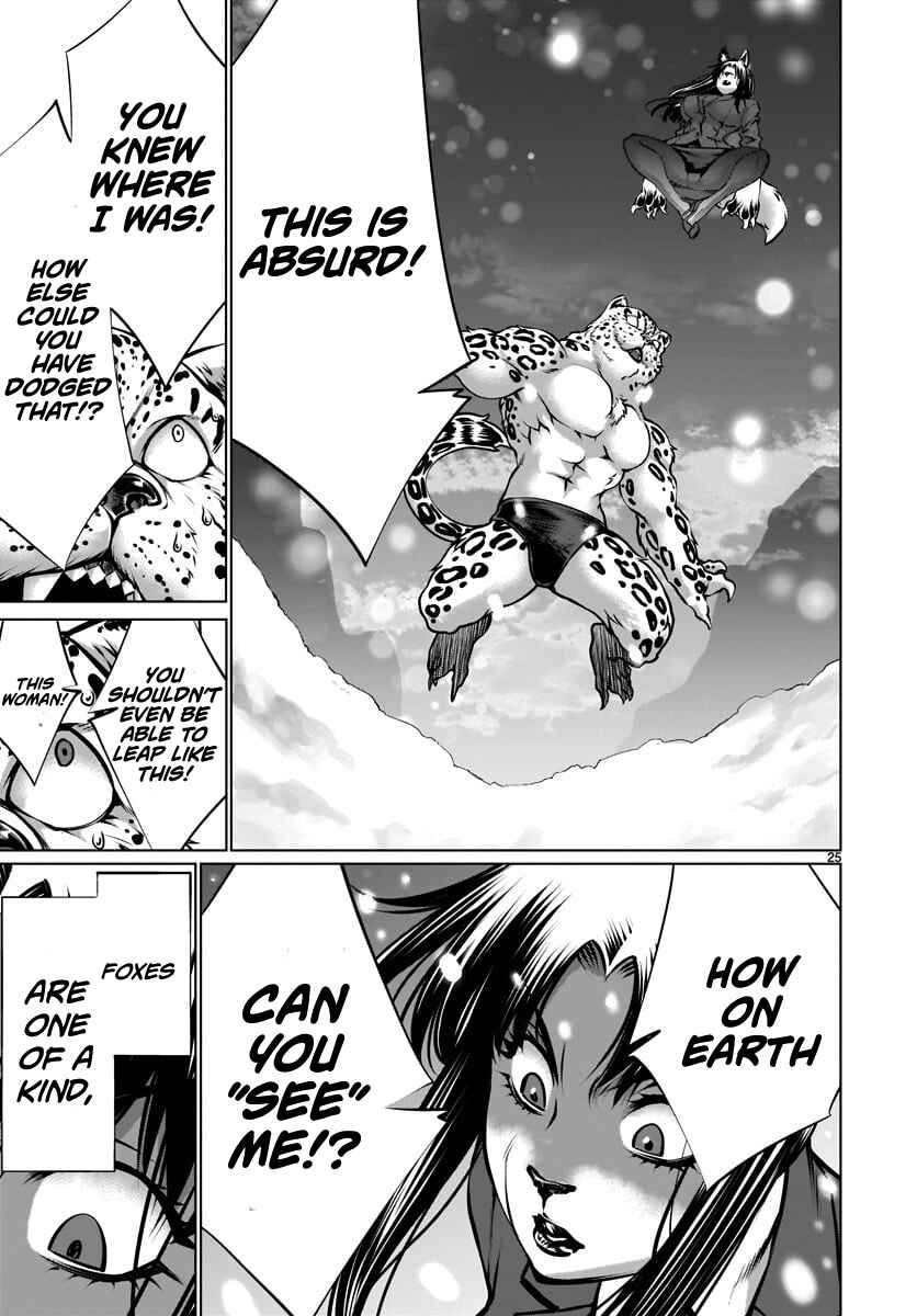 Page 23 Chapter 82 Killing Bites