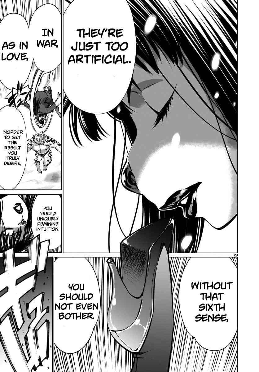 Page 27 Chapter 82 Killing Bites