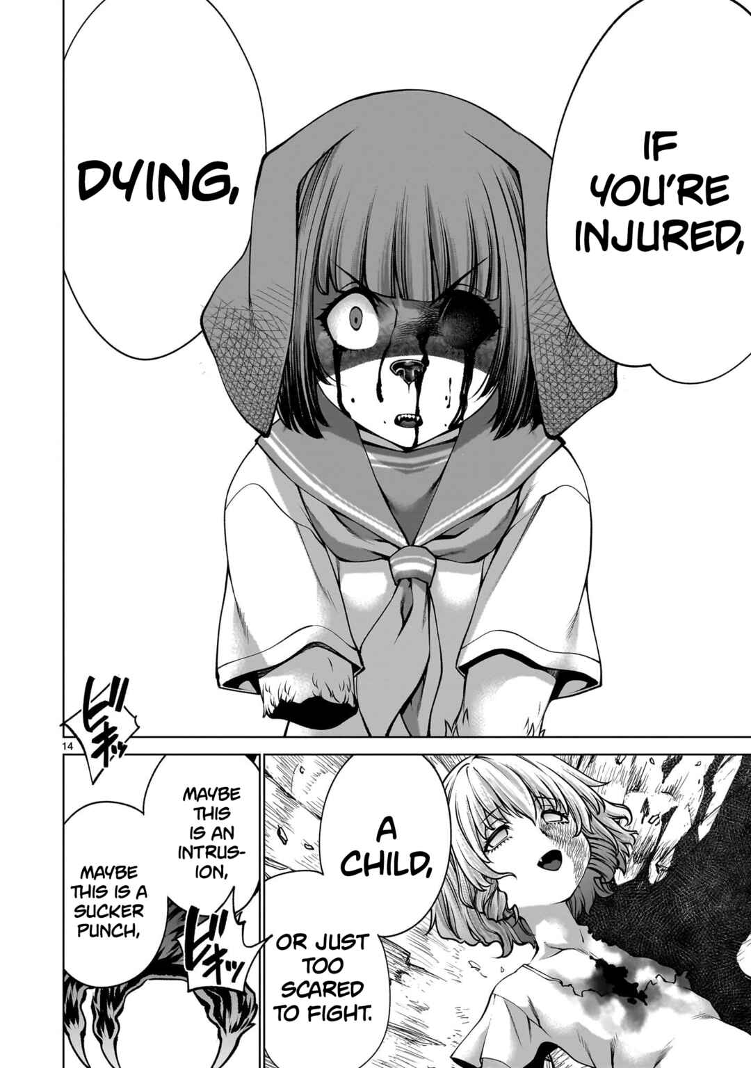 Page 13 Chapter 134 Killing Bites