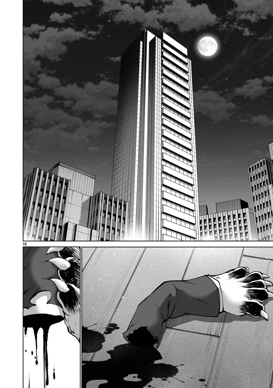 Page 16 Chapter 134 Killing Bites