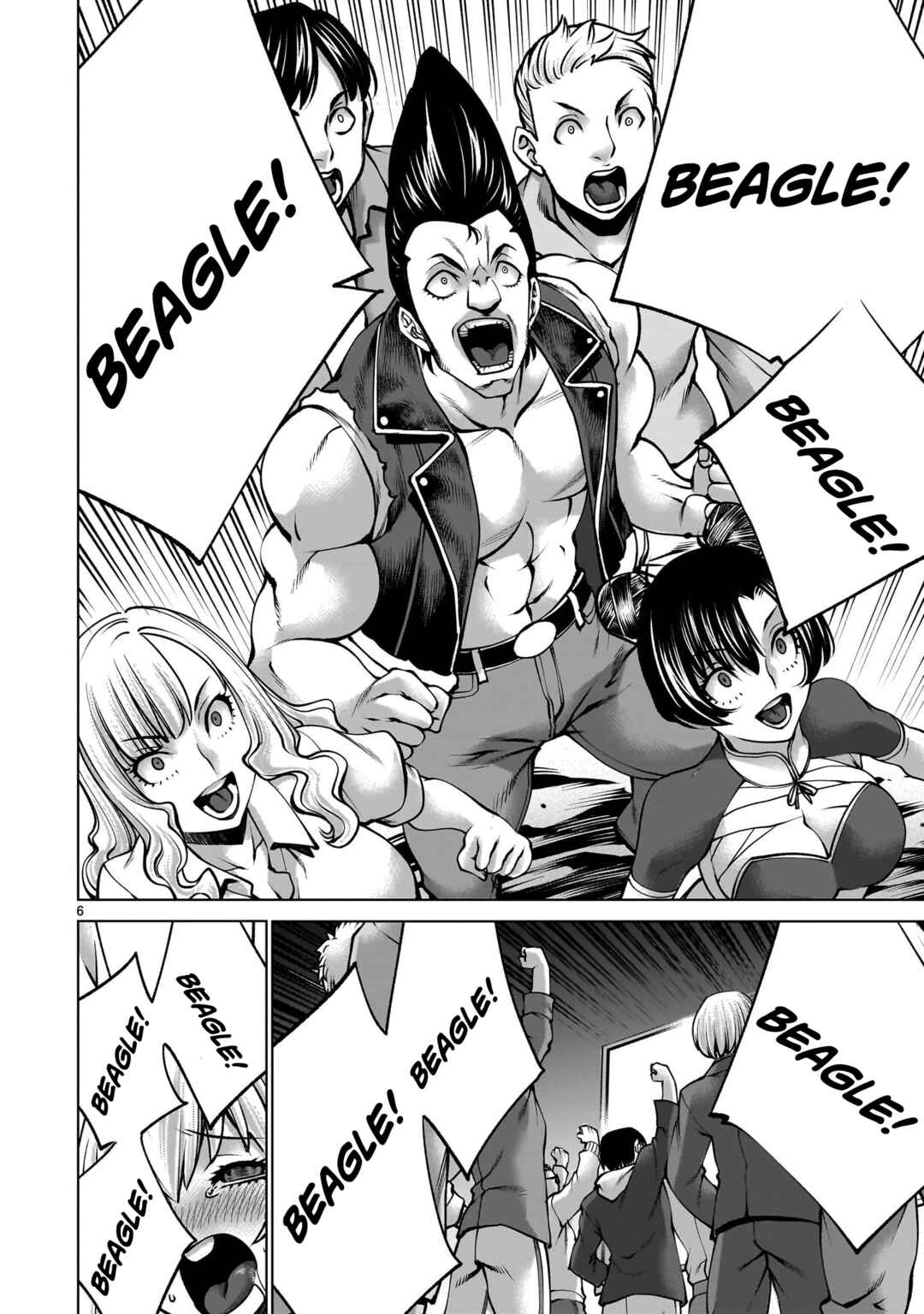 Page 5 Chapter 134 Killing Bites