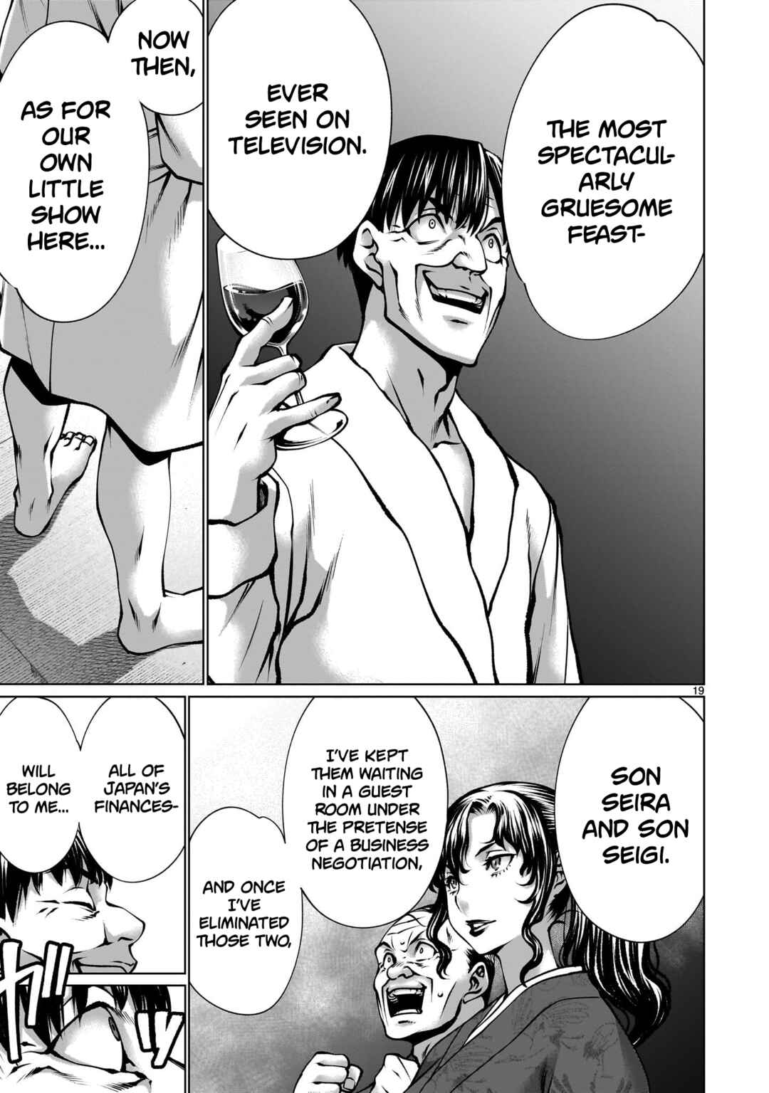 Page 18 Chapter 118 Killing Bites
