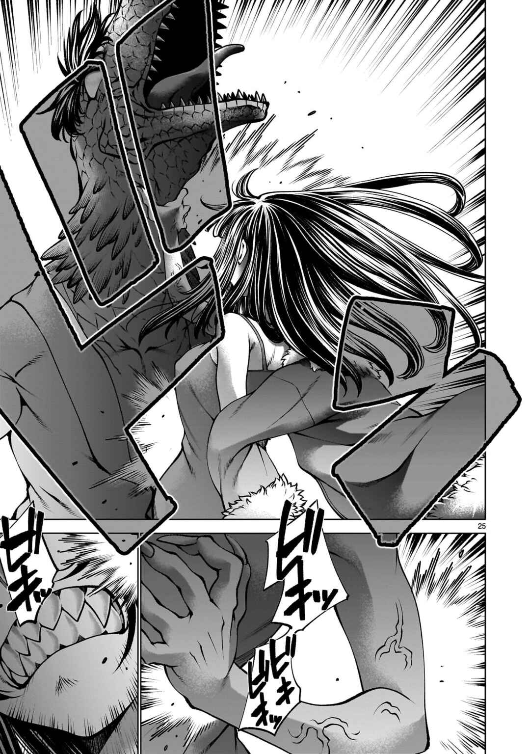 Page 25 Chapter 136 Killing Bites