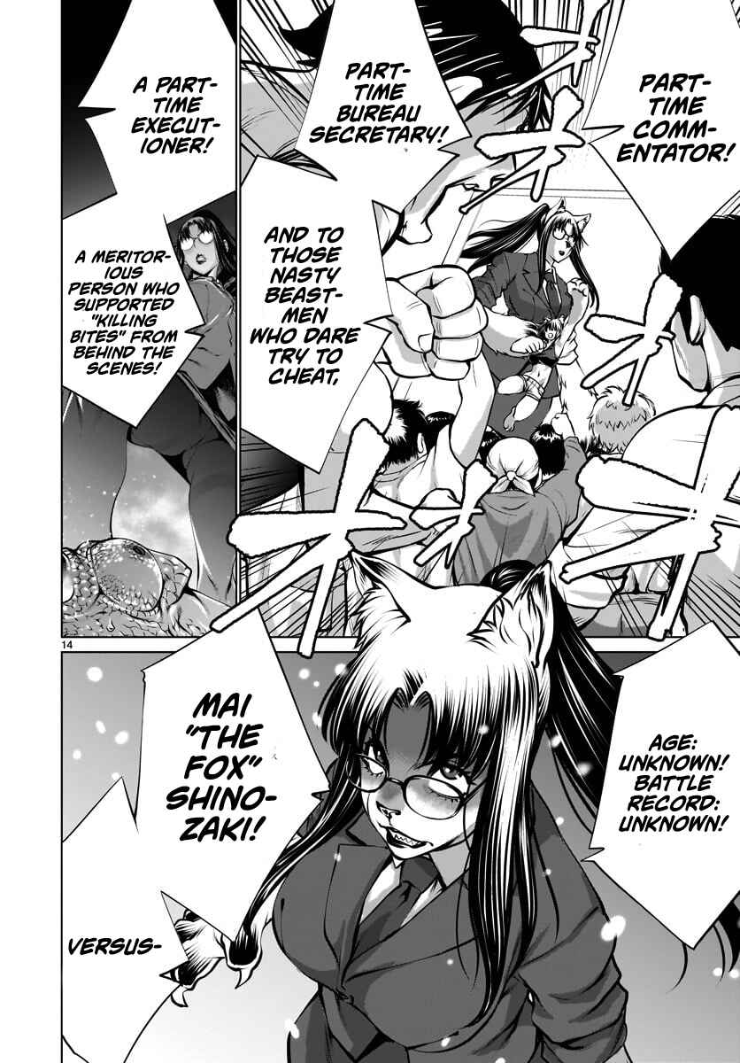 Page 13 Chapter 81 Killing Bites