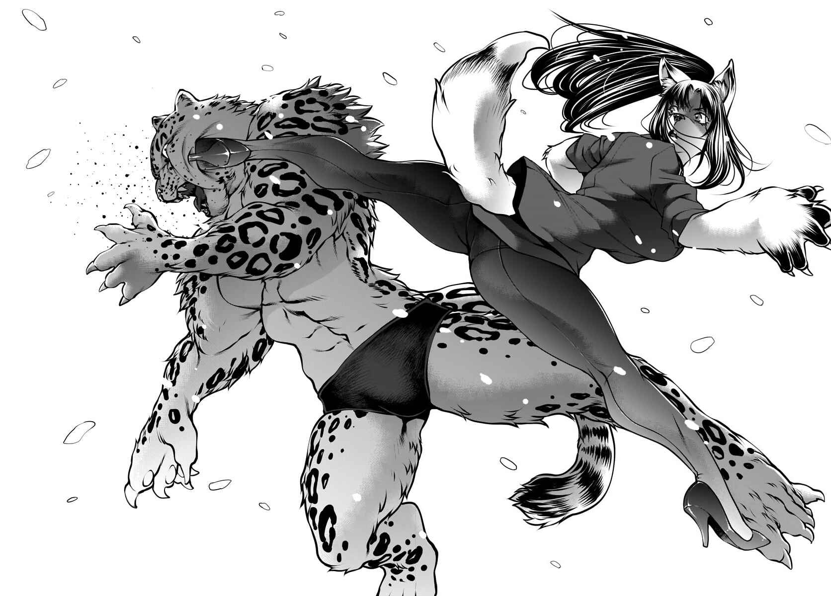 Page 21 Chapter 81 Killing Bites