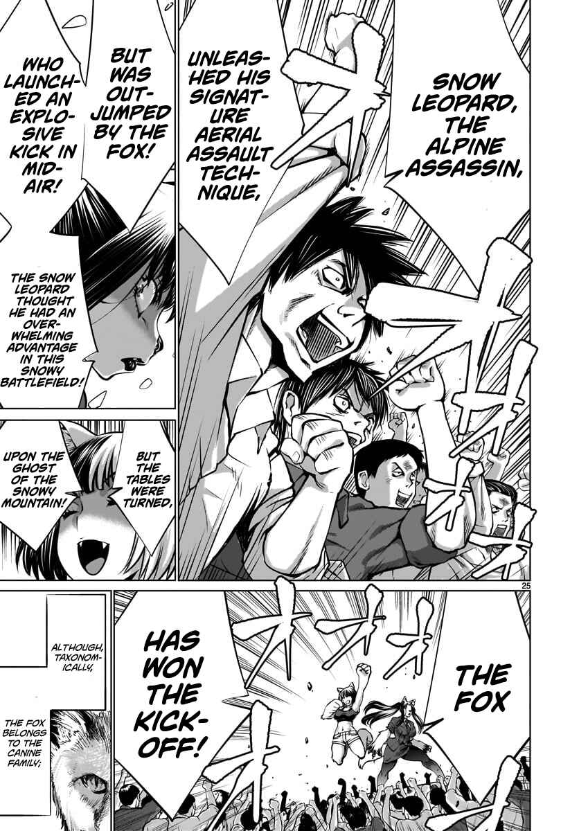 Page 23 Chapter 81 Killing Bites