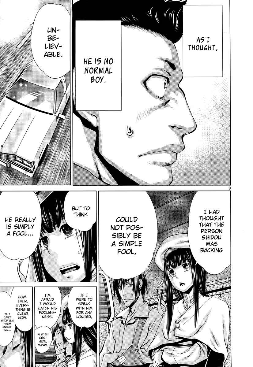 Page 10 Chapter 7 Killing Bites