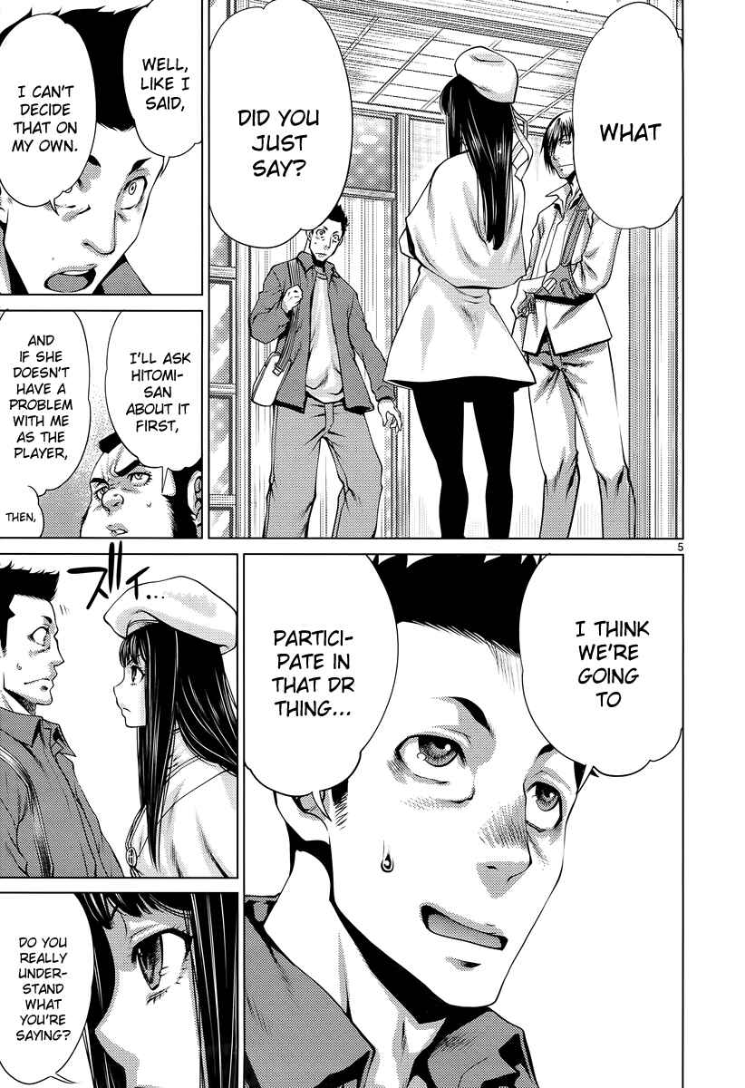 Page 6 Chapter 7 Killing Bites