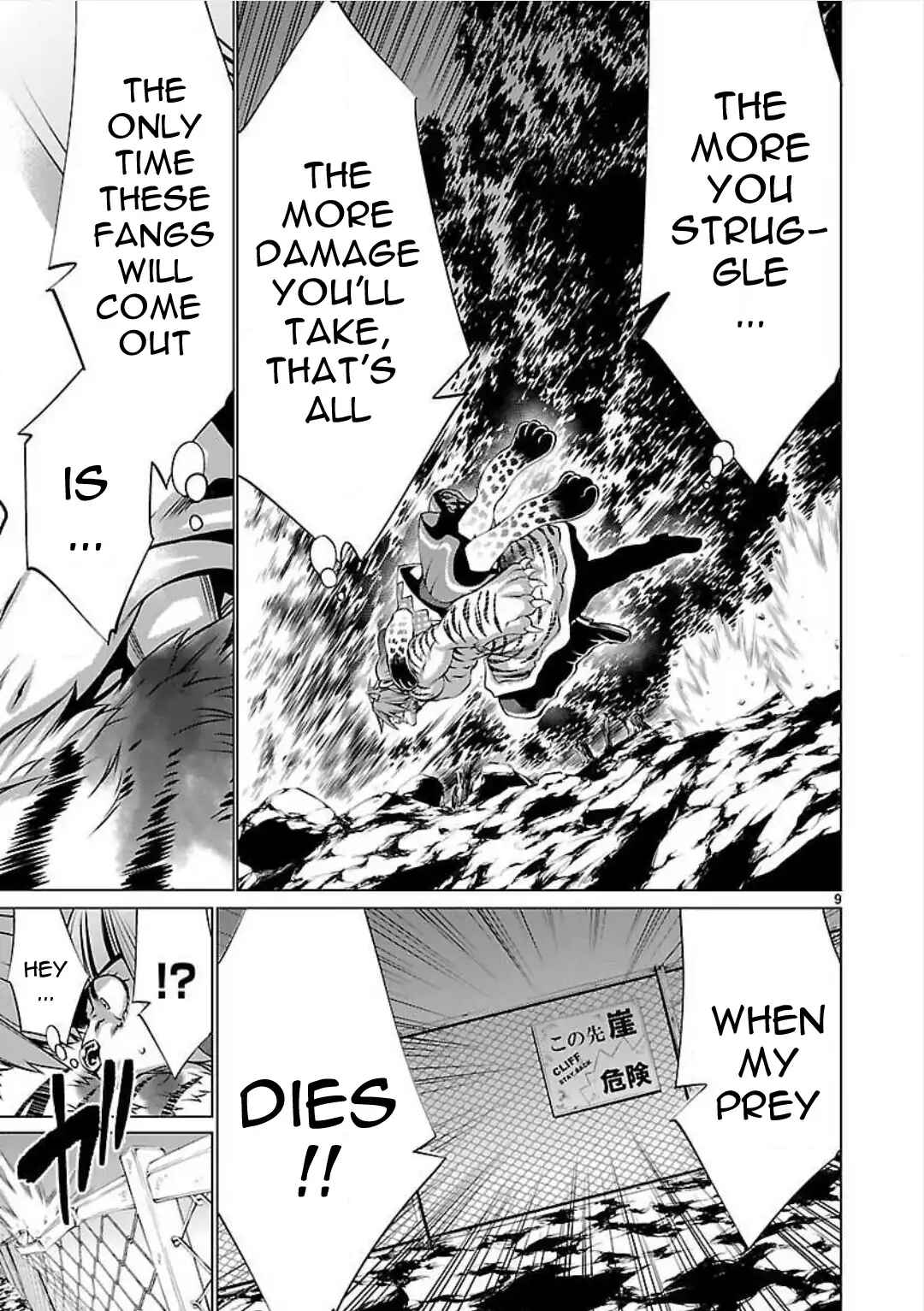 Page 9 Chapter 47 Killing Bites