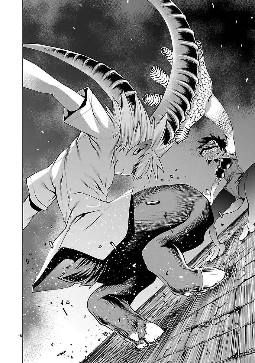 Page 17 Chapter 43 Killing Bites