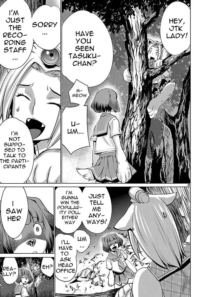 Page 28 Chapter 43 Killing Bites
