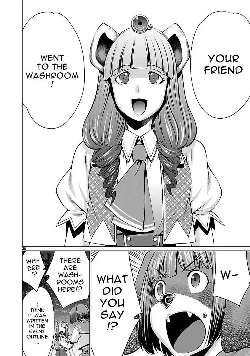 Page 29 Chapter 43 Killing Bites