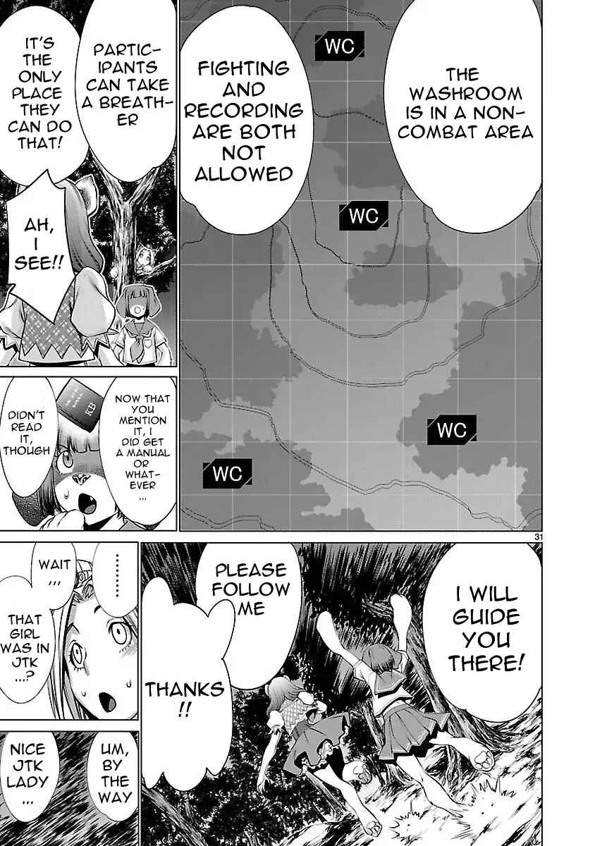 Page 30 Chapter 43 Killing Bites