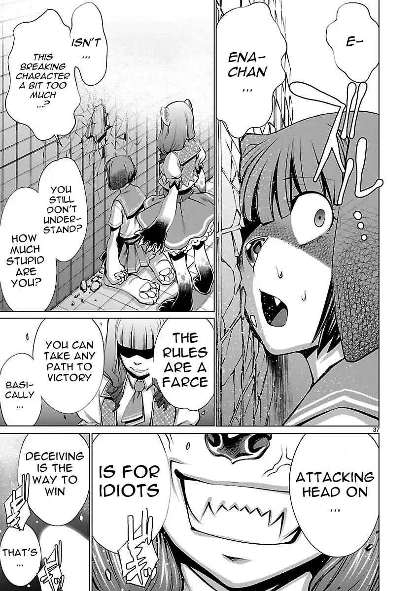 Page 36 Chapter 43 Killing Bites