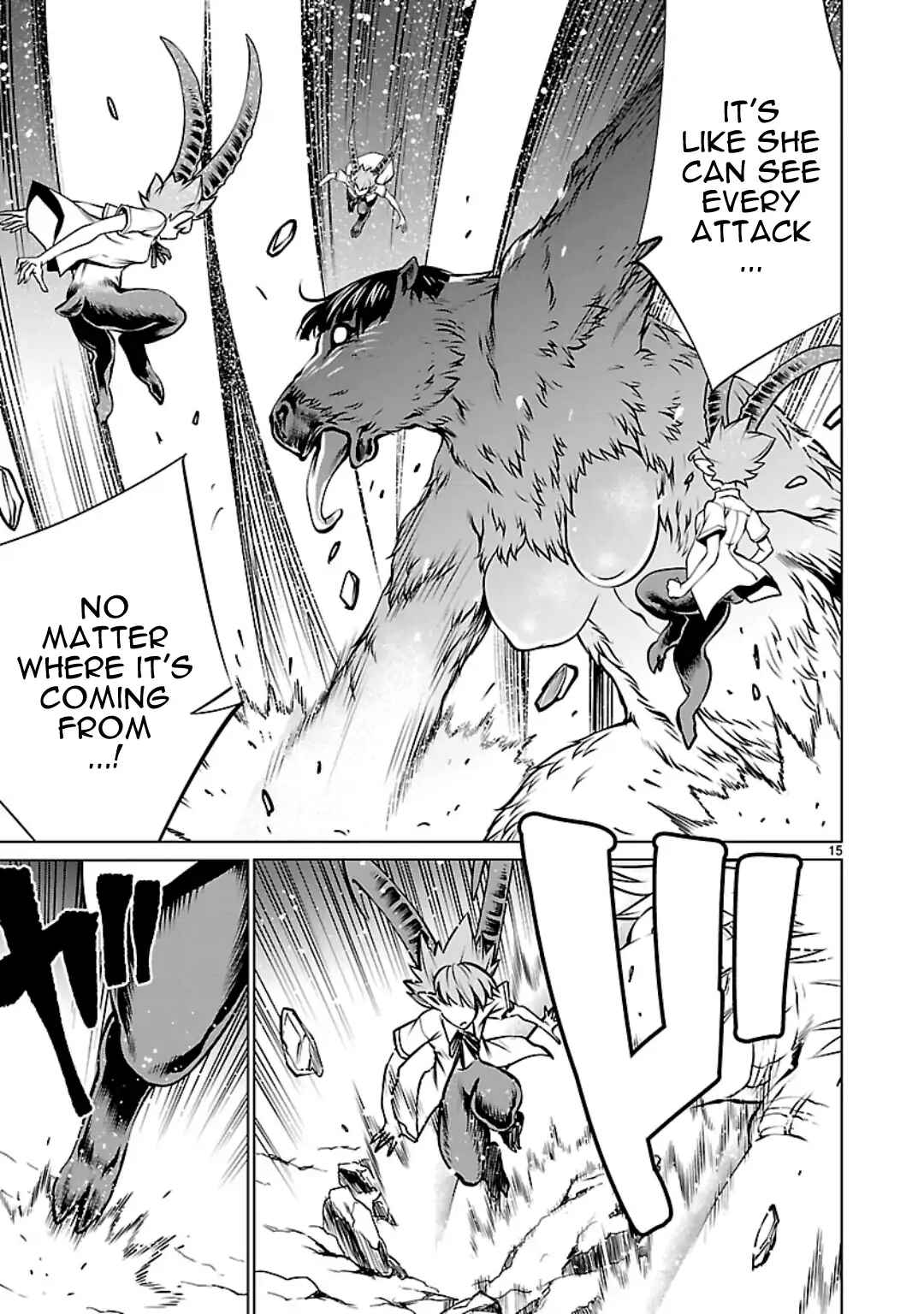Page 15 Chapter 56 Killing Bites