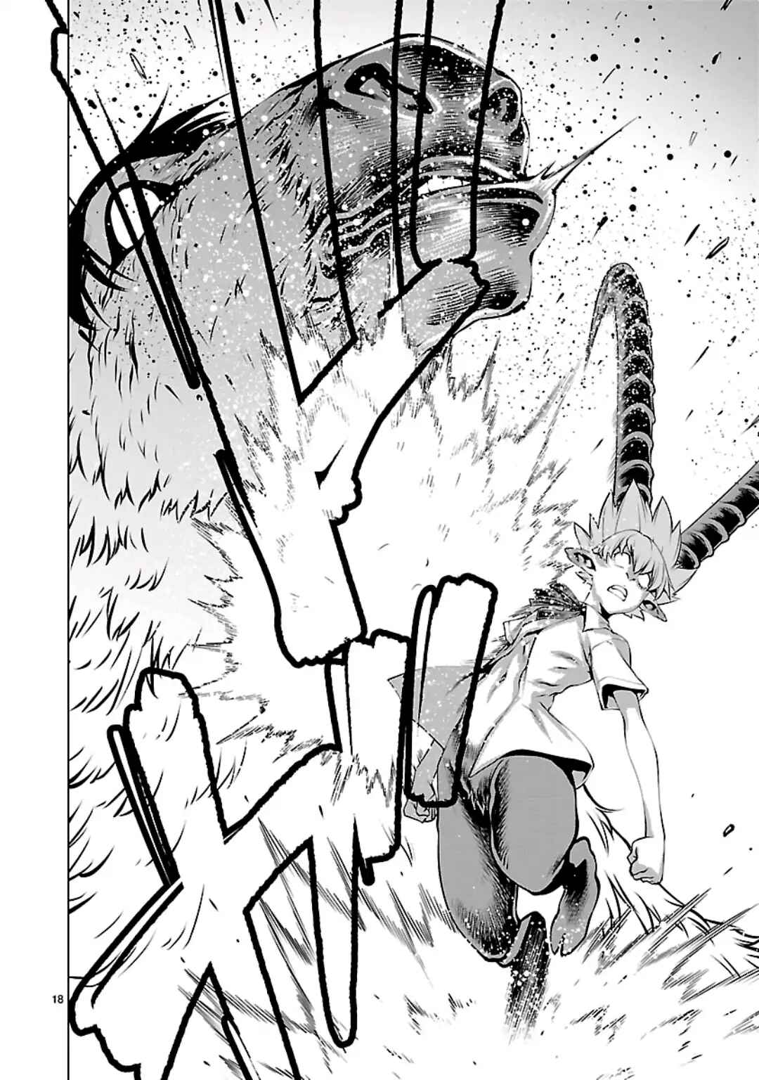 Page 18 Chapter 56 Killing Bites