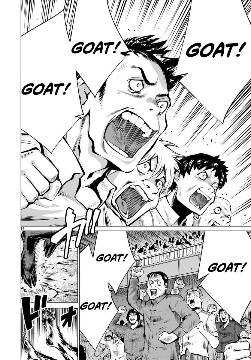 Page 13 Chapter 79 Killing Bites