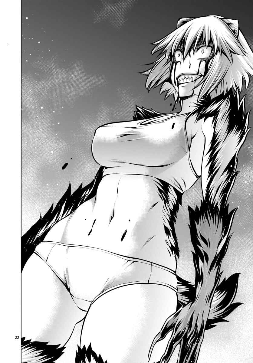Page 21 Chapter 79 Killing Bites