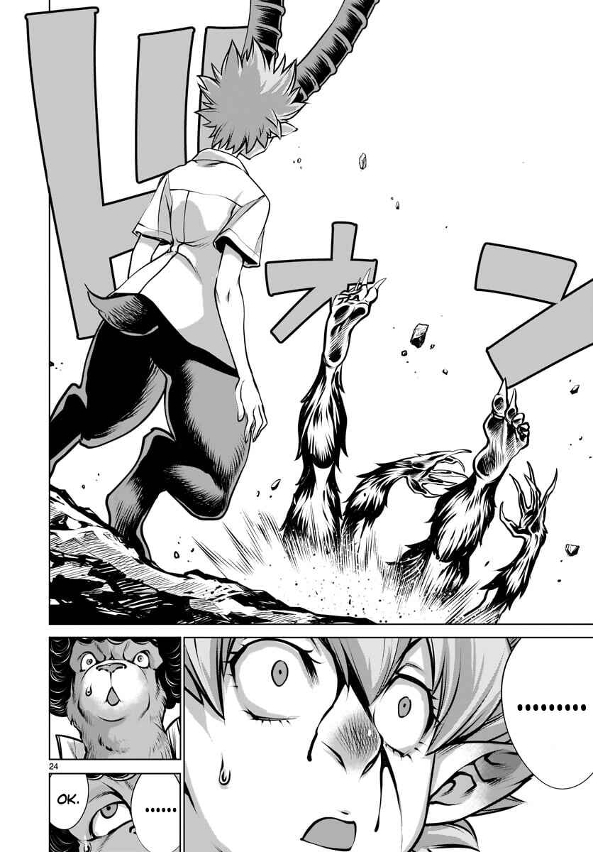 Page 23 Chapter 79 Killing Bites