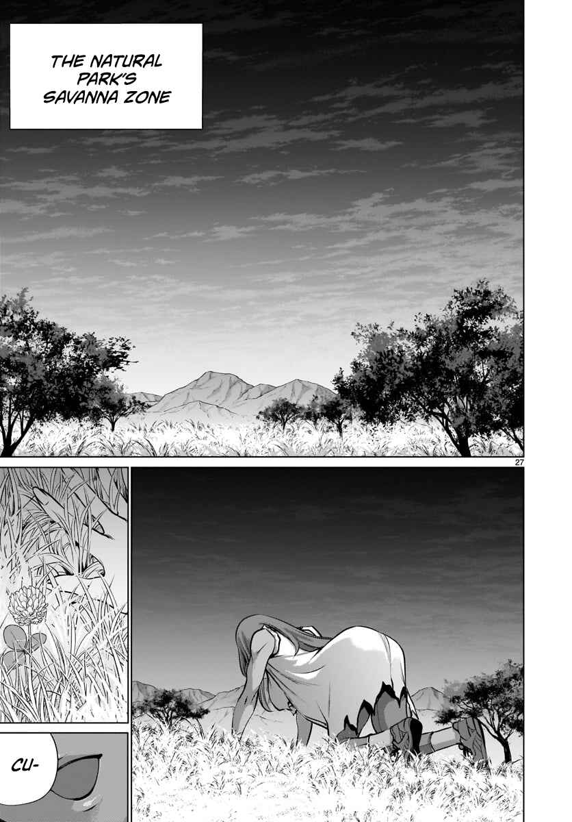 Page 26 Chapter 79 Killing Bites