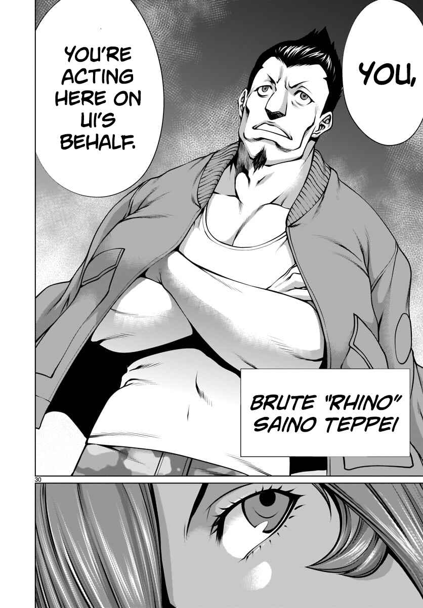 Page 29 Chapter 79 Killing Bites