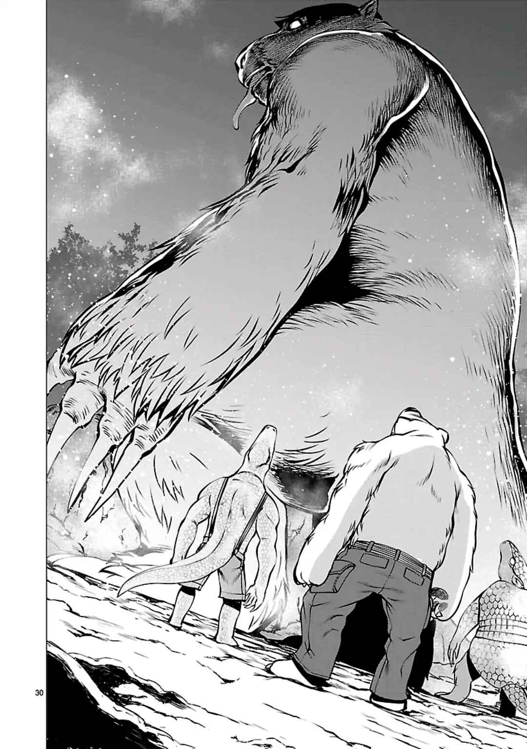 Page 31 Chapter 55 Killing Bites