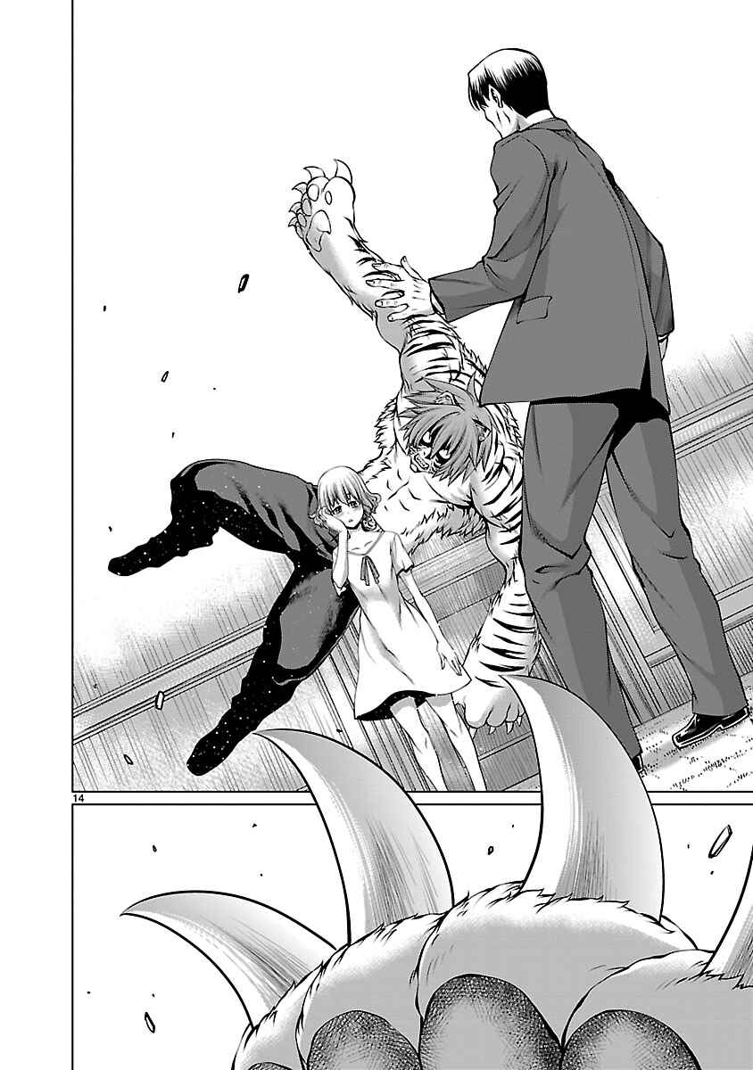 Page 12 Chapter 65 Killing Bites