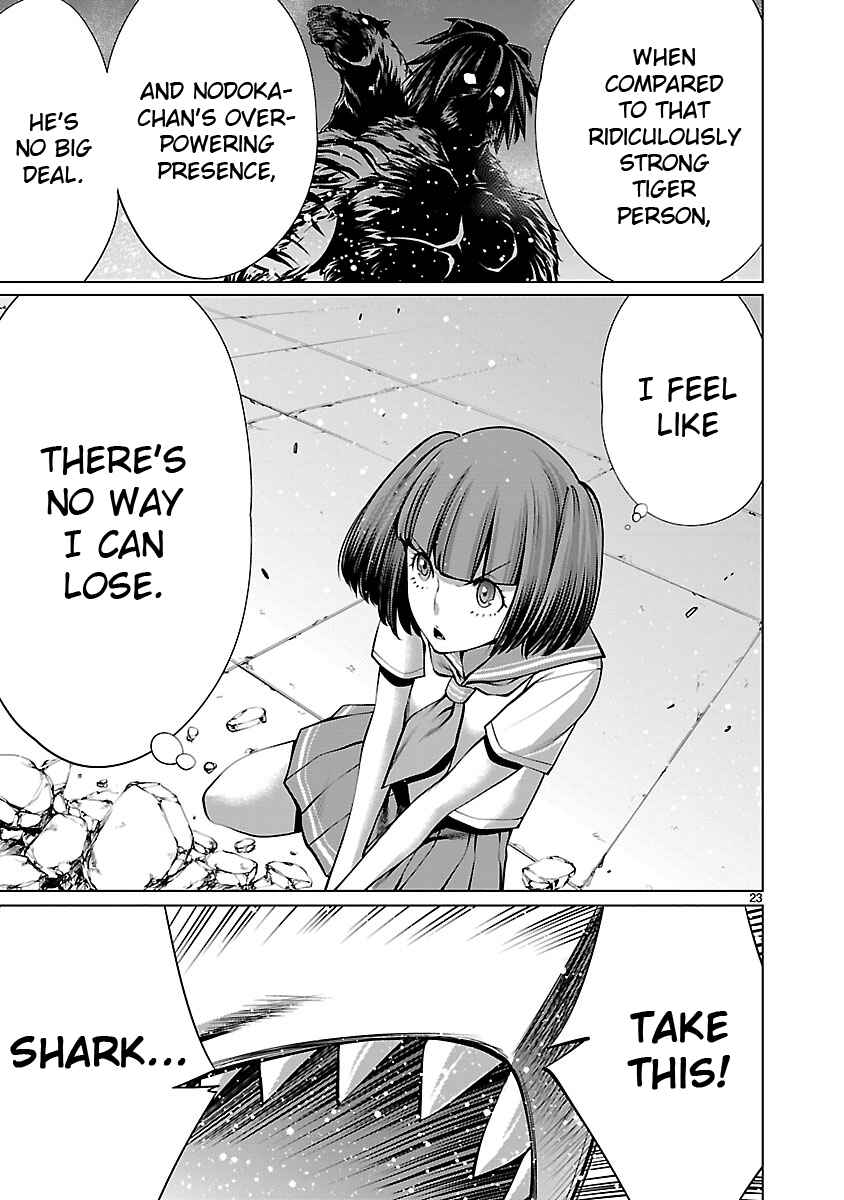 Page 21 Chapter 65 Killing Bites