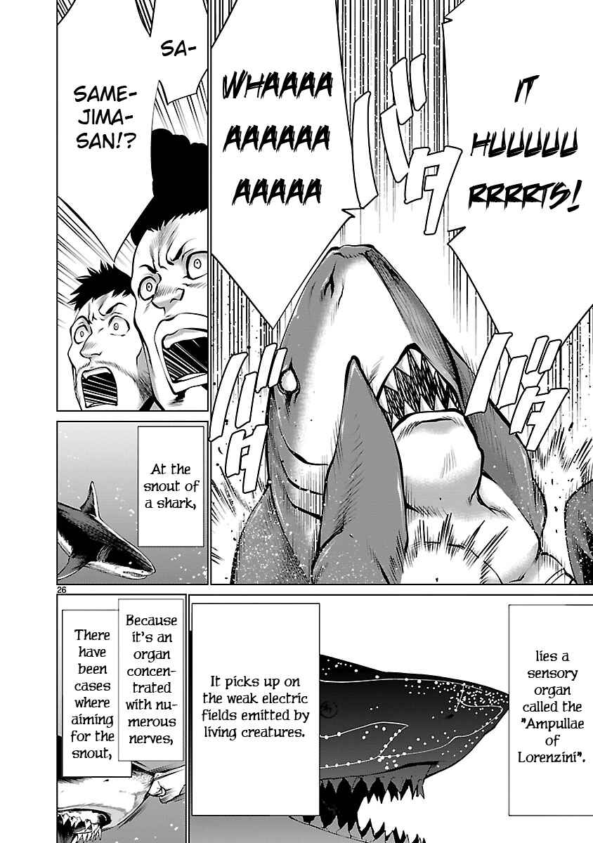 Page 24 Chapter 65 Killing Bites
