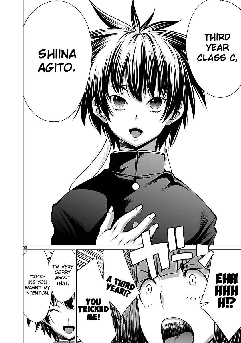 Page 30 Chapter 65 Killing Bites