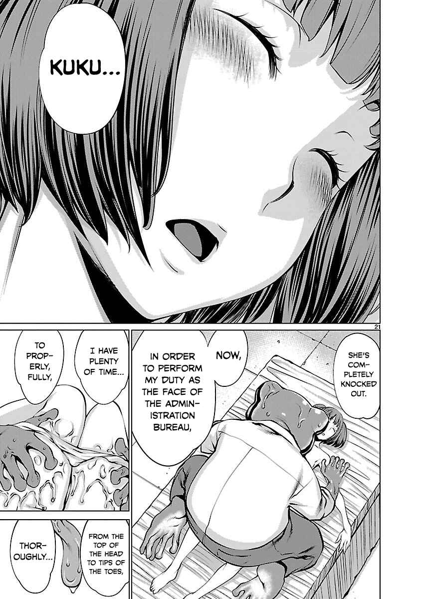 Page 20 Chapter 33 Killing Bites