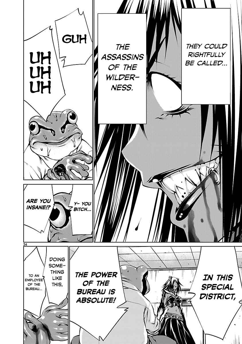 Page 32 Chapter 33 Killing Bites