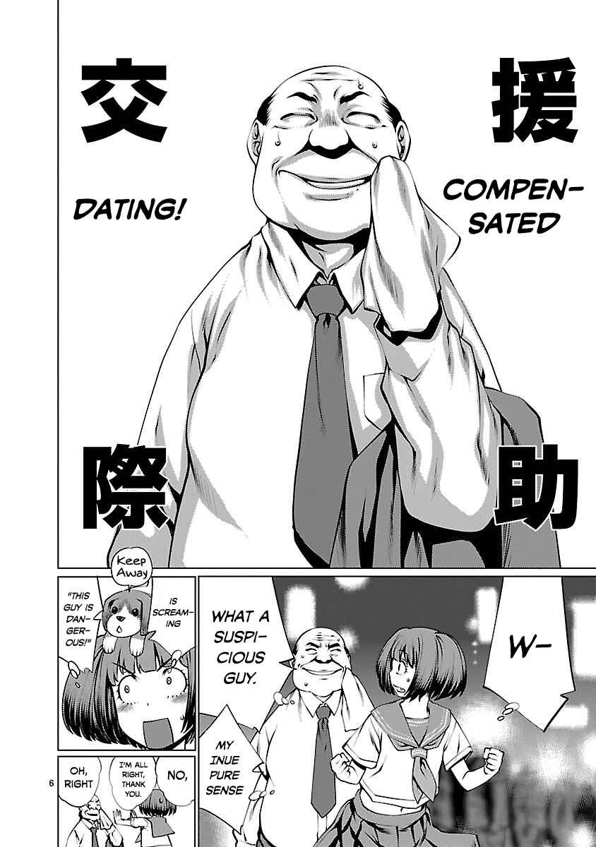 Page 5 Chapter 33 Killing Bites