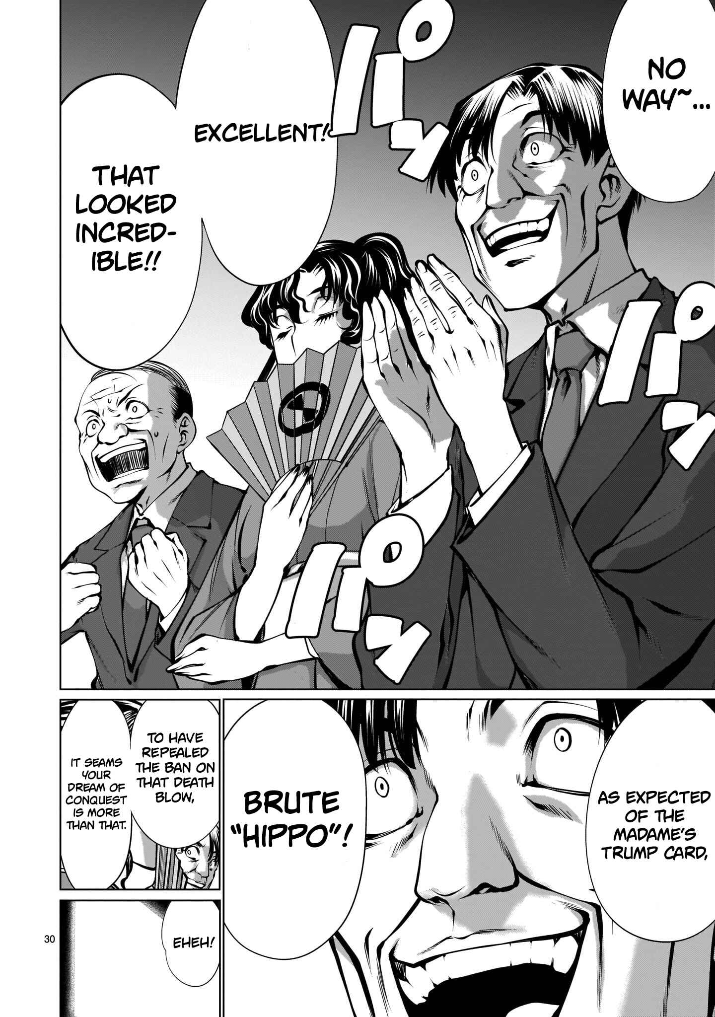 Page 29 Chapter 88 Killing Bites