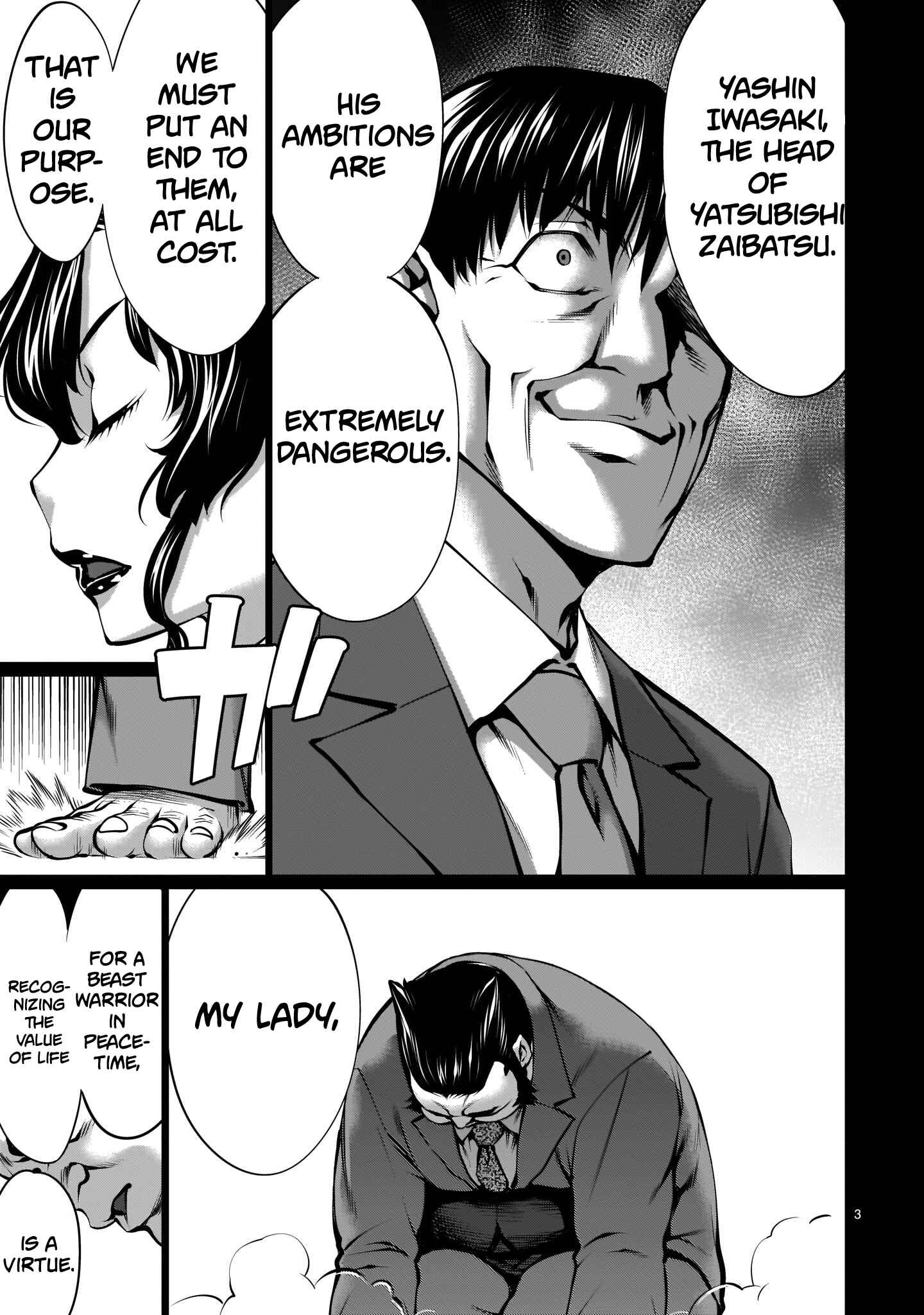 Page 3 Chapter 88 Killing Bites
